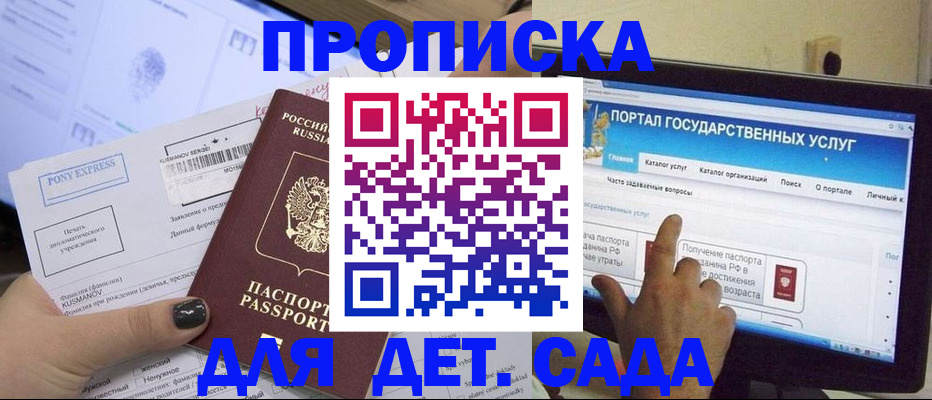 форма 3 в Химках